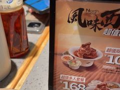 -大师兄·西北小馆(南沙万达广场店)