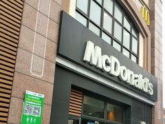 门面-麦当劳(金平路站店)