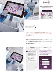 -时光海科学美肤中心