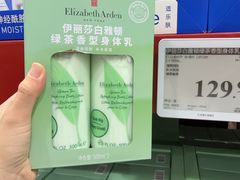 -山姆会员商店(邻瑞广场店)