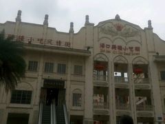 -海口骑楼小吃街