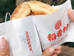 -稻香村(文殊院旗舰店)