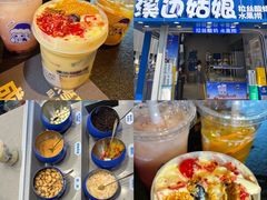 -溪边姑娘·拉丝酸奶水果捞(春熙路店)