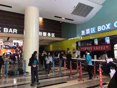 -金逸影城(荟聚IMAX激光店)