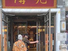 -京味斋·烤鸭·北京菜(安贞店)