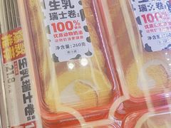 -味多美蛋糕(新和平里店)