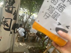 -芳叔(动漫星城店)