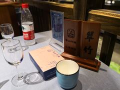 -章丘宴(唐人中心店)