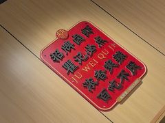 -聚味瞿记·龙虾堂(天元店)