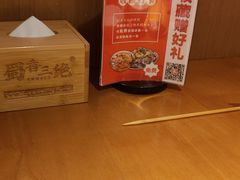 -蜀香三绝·牛蛙·烤鱼·天府炒鸡(安丘泰华店)