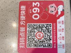 -海底捞火锅(金地广场生日主题店)