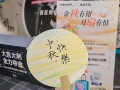 -新佳丽时尚广场