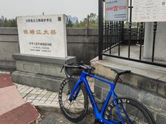 -钱塘江大桥