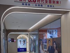 -固德口腔(南城总院)