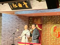 -青曲社相声(易俗街区店)