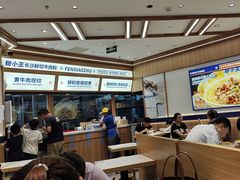 -粉小主·贵州酸汤牛肉粉(南京仙林金鹰店)