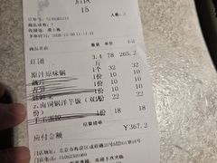 -鲜潭蒸汽石锅鱼(五道口购物中心店)