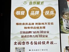 -百草滩羊清水涮羊肉(长城路店)