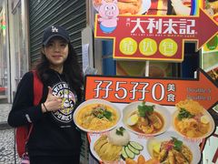 -大利来记餐厅(大三巴店)