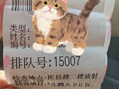 -中山大学附属第五医院