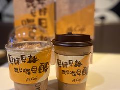 -麦当劳(山大路店)