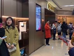 -海底捞火锅(杭州萧山宝龙广场店)