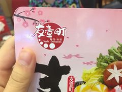 -友壹町寿司(嘉洲广场店)