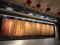 门面-海碗居(牡丹园店)