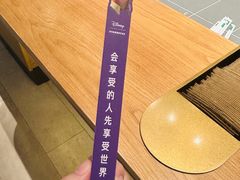 -星巴克(前滩世贸中心店)