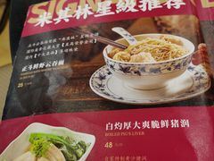 -丽的面家(多宝路店)