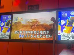 -星聚会KTV(复地活力城店)