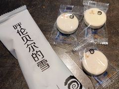 -很久以前羊肉串(中山公园店)