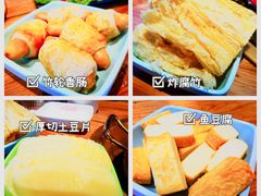 -四喜小胖·北京涮肉(五道营店)