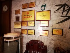 -老江南春·中国龙菜(衡山路店)