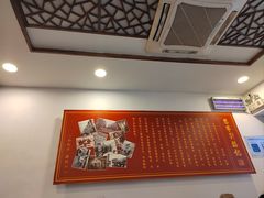 -恩宁刘福记(东华东路店)