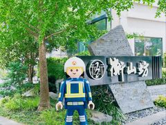 -徐家汇源景区-衡山坊