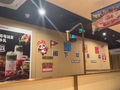 -海底捞火锅(龙湖金沙天街店)
