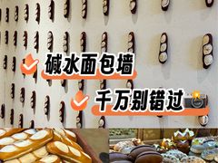 -小飞象面包公社(珠江路金鹰店)