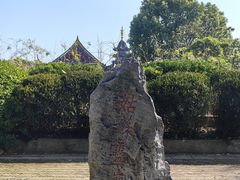 -灵岩山风景区