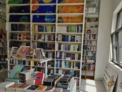 -PAGEONE(北京坊店)