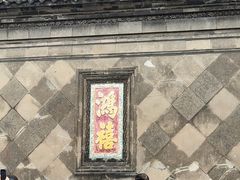 -张学良旧居陈列馆