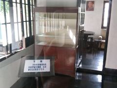 -乌镇东栅景区-茅盾故居