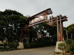 -荔城生鲜盛宴(番禺旗舰店)