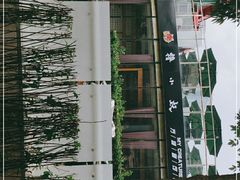 -撸小妖(六里桥总店)