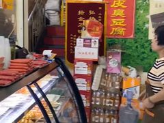 炸串-二民煎饼(津南咸水沽店)