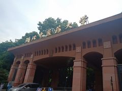 -湖北中医药大学(昙华林校区)