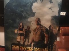 -金逸影城(中关村店)