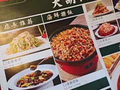 -大胡同天津菜·海肠捞饭·津门皮皮虾锅贴一绝(西姜井店)