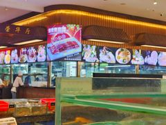 -聚福宝合苑食府(南头镇店)