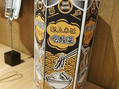 -新太二·鲜料川菜(晶耀前滩店)